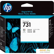 Печатающая головка HP 731 P2V27A