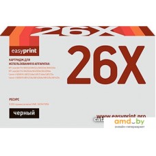 Картридж easyprint LH CF226X U (аналог HP CF226X, Canon Cartridge 052H)