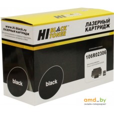 Картридж Hi-Black HB-106R02306 (аналог Xerox 106R02306)