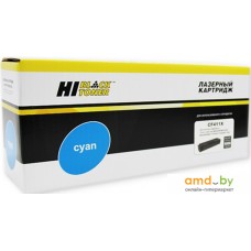 Картридж Hi-Black HB-CF411X (аналог HP CF411X)