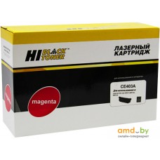 Картридж Hi-Black HB-CE403A (аналог HP CE403A)