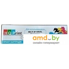 Картридж HQPrint 105D