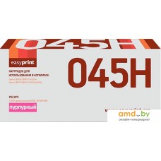 Картридж easyprint LC 045H M (аналог Canon Cartridge 045H M)