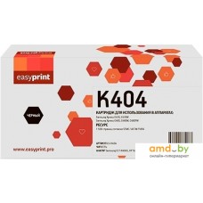 Картридж easyprint LS K404 (аналог Samsung CLT-K404S)