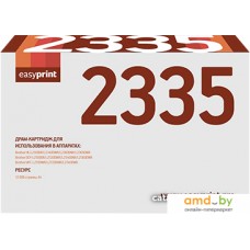 Картридж easyprint DB-2335