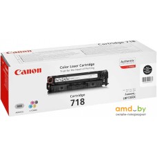 Картридж Canon 718 Black twin pack (2662B005AA)