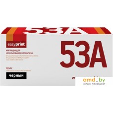 Картридж easyprint LH 53A U (аналог HP Q5949A, Q7553A, Canon Cartridge 708, 715)