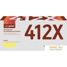 Картридж easyprint LH CF412X (аналог HP CF412X)