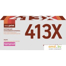 Картридж easyprint LH CF413X (аналог HP CF413X)