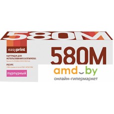 Картридж easyprint LK 580M (аналог Kyocera TK-580M)