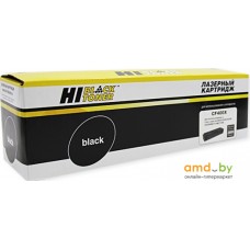 Картридж Hi-Black HB-CF400X (аналог HP CF400X)