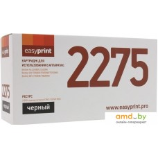 Картридж easyprint DB-2275 (аналог Brother TN-2275)