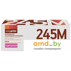 Картридж easyprint LB 245M (аналог Brother TN-245M)