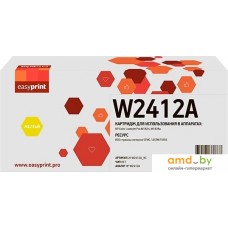 Картридж easyprint LH W2412A_NC (Аналог HP 216A Yellow)