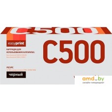 Картридж easyprint LX C500B (аналог Xerox 106R03887)