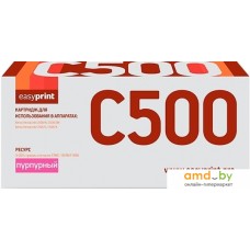 Картридж easyprint LX C500M (аналог Xerox 106R03885)