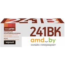 Картридж easyprint LB 241BK (аналог Brother TN-241BK)