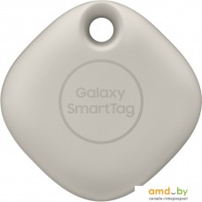 Bluetooth-метка Samsung Galaxy SmartTag (серо-бежевый)