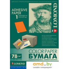 Самоклеящаяся бумага Lomond самоклеющаяся 1 деление А4 80 г/кв.м. 50 листов (2030005)
