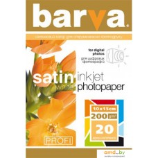 Фотобумага Barva матовая 10х15 см 200 г/м2 20 л [IP-BAR-P-V200-157]