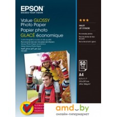 Фотобумага Epson Value Glossy Photo Paper A4 183 г/м2 50 листов [C13S400036]