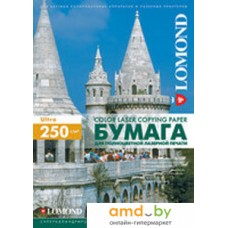 Фотобумага Lomond матовая двусторонняя А4 250 г/кв.м. 150 листов (0300441)