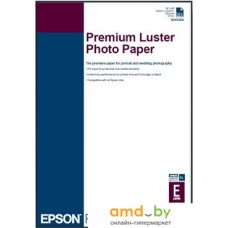 Фотобумага Epson Premium Luster Photo Paper A4 250 листов [C13S041784]