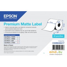 Самоклеящаяся бумага Epson Premium Matte Label 51 мм x 35 м 88 г/м2 C33S045417