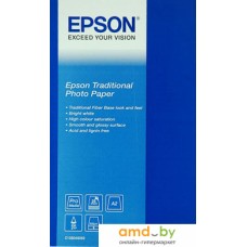 Фотобумага Epson Traditional Photo Paper A2 325г/м2 25л (C13S045052)