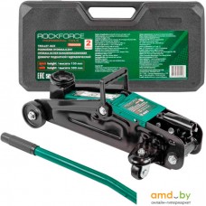 Подкатной домкрат RockForce RF-T820028 2т