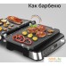 Электрогриль RED Solution SteakPro RGM-M819D. Фото №14