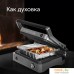 Электрогриль RED Solution SteakPro RGM-M814. Фото №12