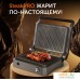 Электрогриль RED Solution SteakPro RGM-M814. Фото №6