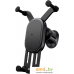 Держатель для смартфона Baseus Wireless Charging Car Mount 15W SUWX030001. Фото №1