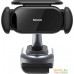 Держатель для смартфона Baseus T-Space Solar Electric Car Mount C40351300111-00. Фото №1