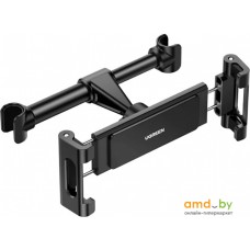 Держатель для смартфона Ugreen 360° Adjustable Headrest Mount Car Phone Holder 60108