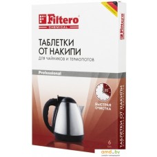 Средство от накипи Filtero 604