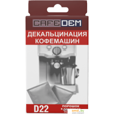 Средство от накипи Cafedem D22 5x20г