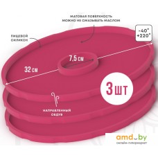 Поддон для пастилы Сам Себе Шеф силиконовый сплошной d32 (3 шт)