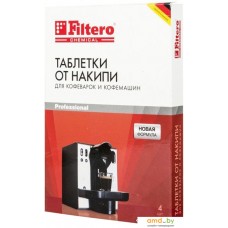 Средство от накипи Filtero 602