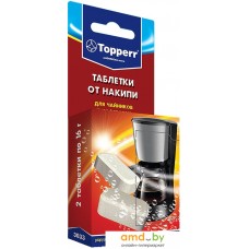 Средство от накипи Topperr 3033