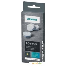 Средство от кофейных масел Siemens TZ80001A