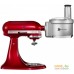 Насадка-овощерезка KitchenAid 5KSM2FPA. Фото №13