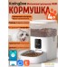 Кормушка электронная KaringBee KB-W-4L. Фото №2