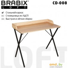 Стол для ноутбука Brabix Loft Cd-008 641865 (дуб натуральный)