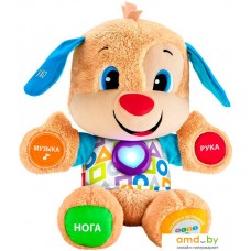 Интерактивная игрушка Fisher-Price Ученый щенок