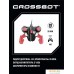 Crossbot Astrobot Осирис 870749. Фото №3