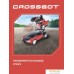 Crossbot Astrobot Осирис 870749. Фото №5