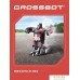 Crossbot Astrobot Осирис 870749. Фото №6