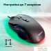 Игровая мышь Oklick GMNG 930GM. Фото №14